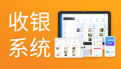 收銀管理系統(tǒng)軟件中的掃碼入庫(kù)與貨物信息同步功能